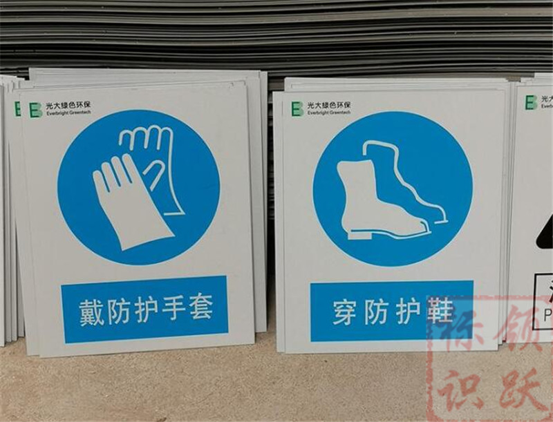 1590158542533594.jpg 电力墨竹工卡标牌制作07.jpg