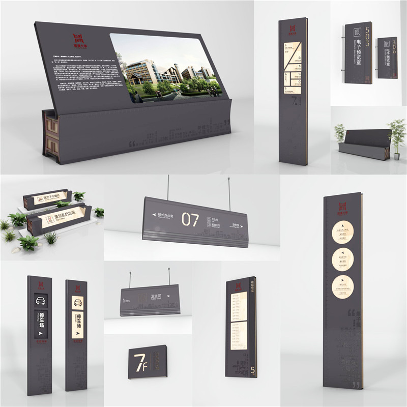 1590398077469476.jpg 墨竹工卡商场标识.jpg